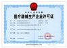 China Beijing Globalipl Development Co., Ltd. certificaciones